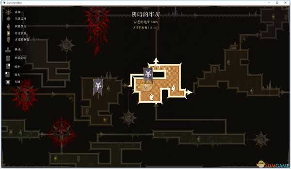 《黑暗献祭》让他独自静坐,这是主赋予他的成就达成指南