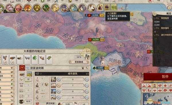 《大将军:罗马》附属国忠诚度系统介绍