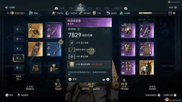 《刺客信条:奥德赛》长矛乌龟套玩法及配装介绍