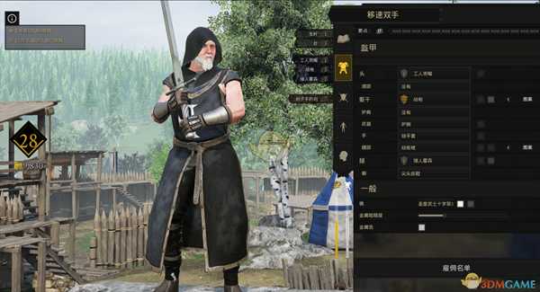 《雷霆一击(MORDHAU)》工具箱作用介绍