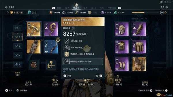 《刺客信条:奥德赛》狂袭斧和拜年锤介绍