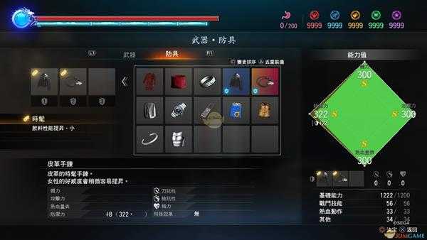 《如龙:极2》皮革手链的属性介绍