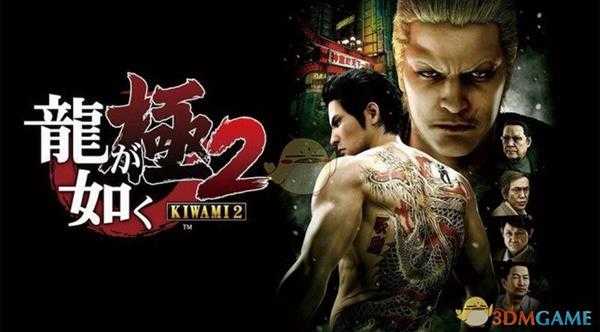 《如龙:极2》真岛建设相关攻略分享