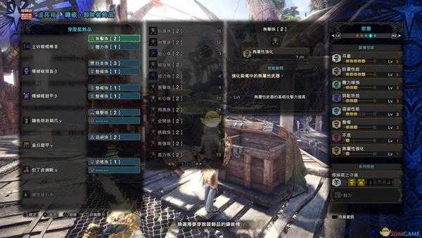 《怪物猎人:世界》片手剑讨伐历战王灭尽龙打法及配装攻略