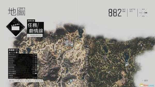 《往日不再》“欢迎来到派对,伙伴”成就达成分享