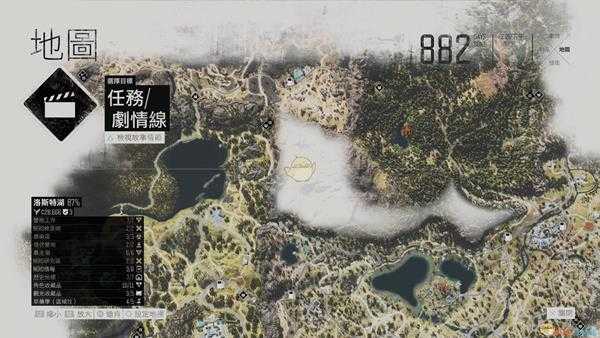 《往日不再》“欢迎来到派对,伙伴”成就达成分享