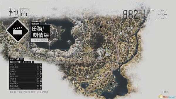 《往日不再》“欢迎来到派对,伙伴”成就达成分享