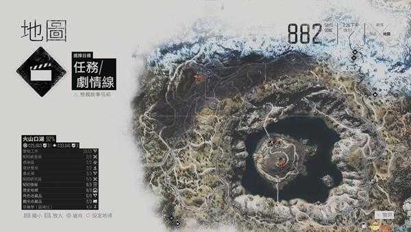 《往日不再》“欢迎来到派对,伙伴”成就达成分享