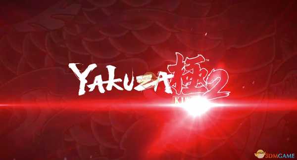 《如龙:极2》真岛建设人物秘技类型介绍