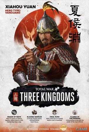 《全面战争:三国》夏侯渊武将技能介绍
