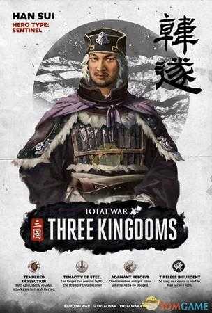 《全面战争：三国》诸侯势力武将汇总一览