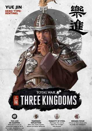 《全面战争:三国》魏国势力武将图鉴一览