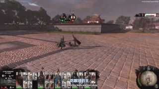 《全面战争:三国》技能动作一览