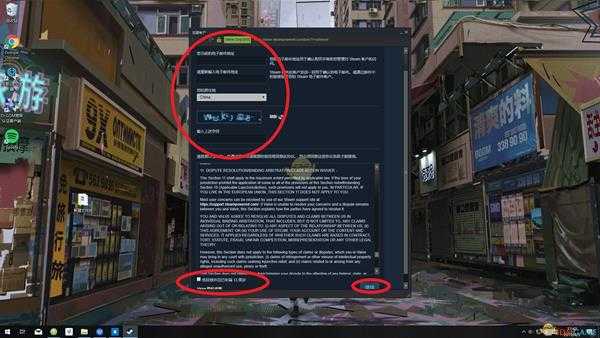 《全面战争:三国》游戏购买教程分享