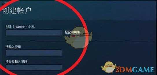《全面战争:三国》游戏购买教程分享