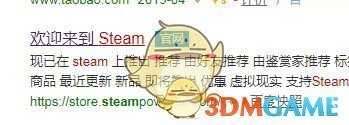 《全面战争：三国》怎么下载？游戏下载安装方法介绍