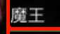 《全面战争:三国》武将人物特性作用介绍