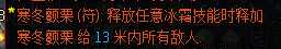 《像素黑暗史》冰弓BD配装指南