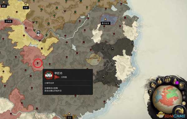 《全面战争:三国》长沙甲匠坊位置分享