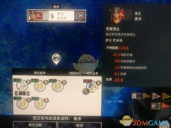《全面战争：三国》终极邪道玩法资本流玩法分享