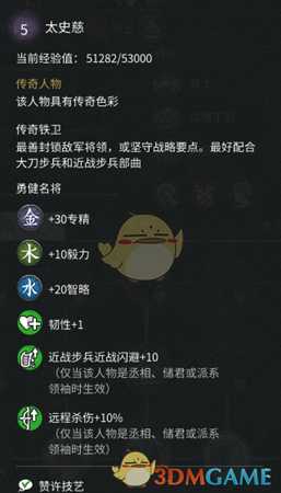 《全面战争:三国》远程射爆流玩法分享