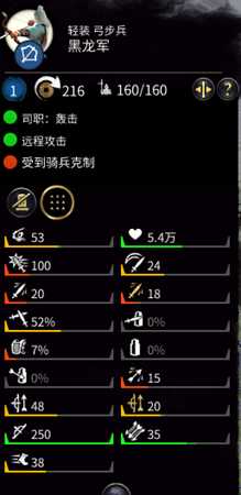 《全面战争:三国》远程射爆流玩法分享