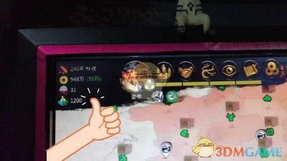 《全面战争:三国》高收入经营规划推荐