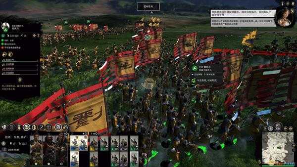 《全面战争:三国》猎骑兵优缺点介绍