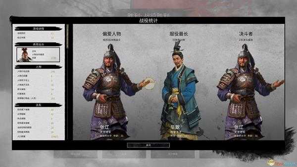 《全面战争:三国》连弩兵优缺点介绍