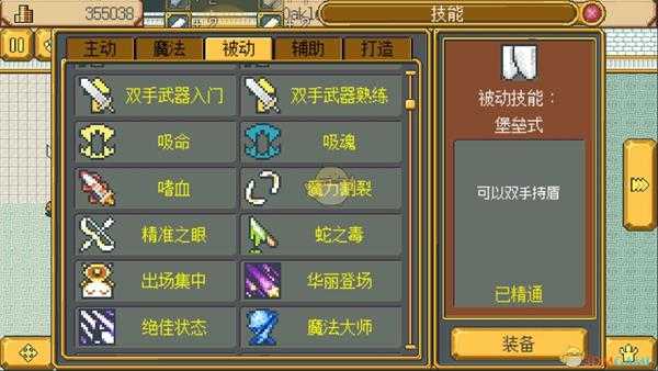 《武器店物语》鬼面特性与任务奖励一览