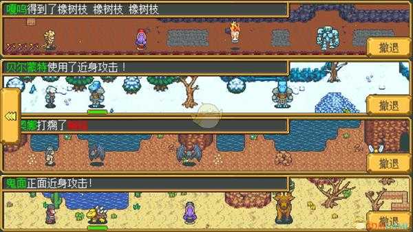 《武器店物语》永久冰河简单难度素材一览
