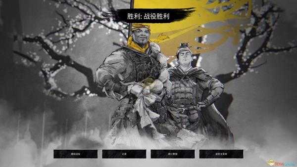 《全面战争：三国》兵种布局细节分享