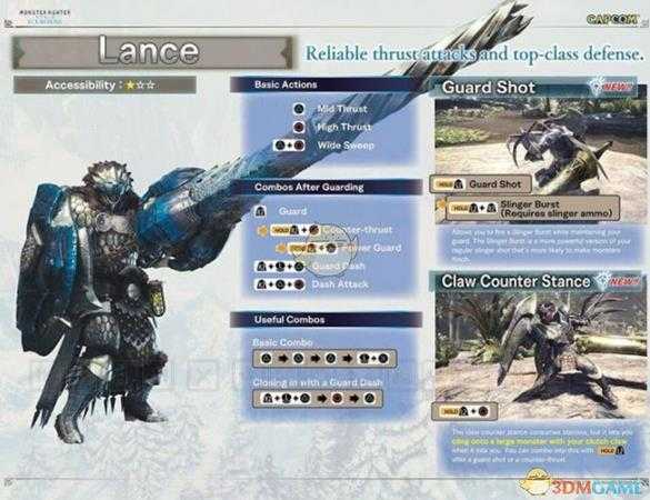 《怪物猎人:世界 冰原世纪》长枪新动作按键操作指南