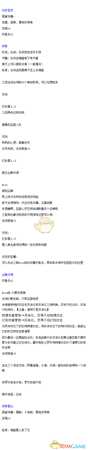 《沉睡的法则》全收集攻略 格言书籍手册全收集一览