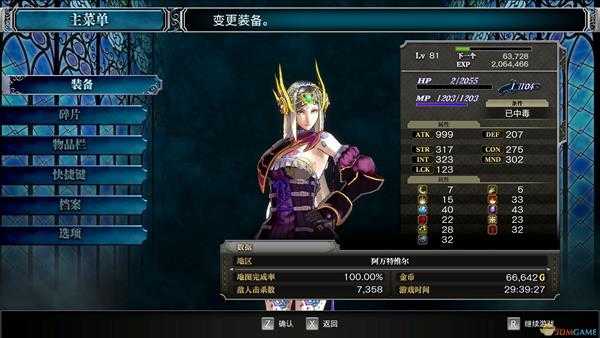 《赤痕:夜之仪式》女伯爵打法分享讨论