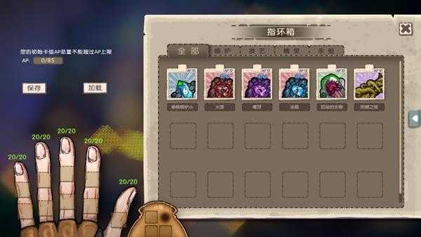 《指环之城》最基础教程,帮助萌新快速上手