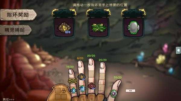 《指环之城》最基础教程,帮助萌新快速上手