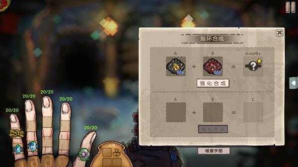 《指环之城》最基础教程,帮助萌新快速上手