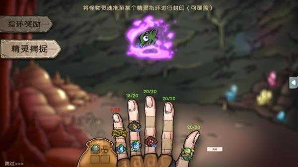 《指环之城》最基础教程,帮助萌新快速上手