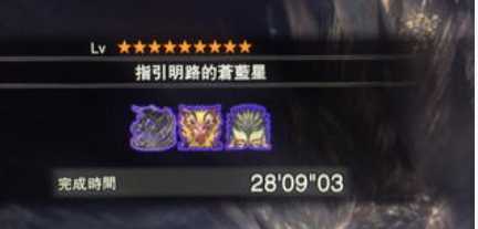 苍蓝星是什么
