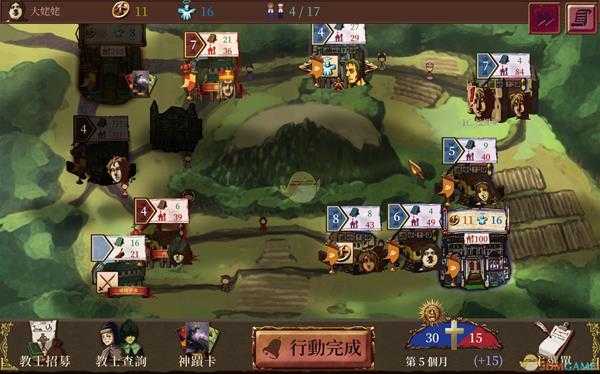 《教堂时代》姜获得方法一览