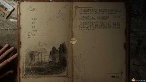 《地铁:逃离》秋季日记本相关任务攻略