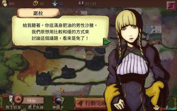 《教堂时代》蔗糖获得方法一览
