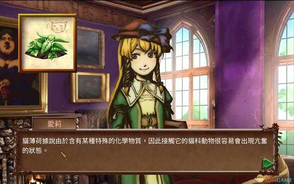 《教堂时代》姜黄获得方法一览