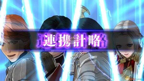 《火焰纹章:风花雪月》主角才能绽放效果介绍