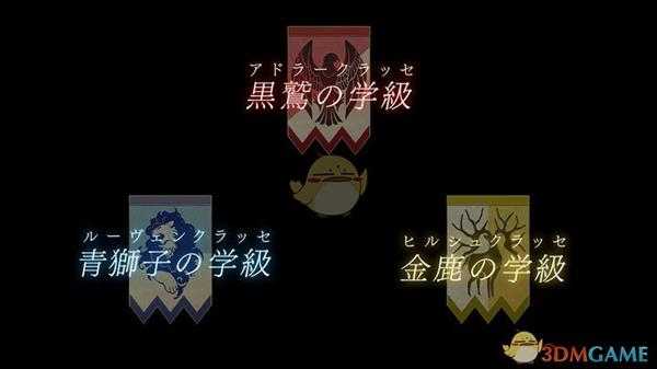 《火焰纹章:风花雪月》修伯特个人技能效果分享