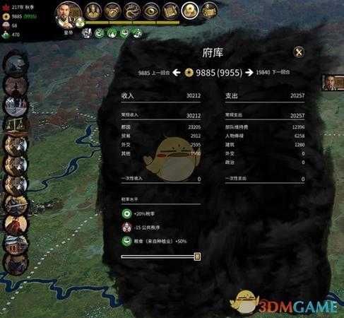 《全面战争:三国》城市发展建设发展顺序分享