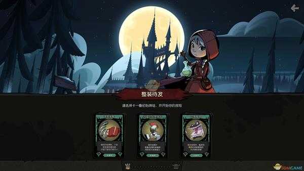 《月圆之夜》游侠噩梦7商店祝福统计