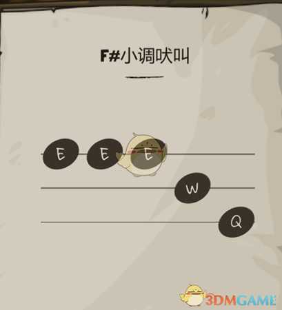 《剑与魂:未见》宠物乐谱F#小调吠叫一览