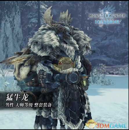 《怪物猎人:世界》冰原dlc大师等级防具-猛牛龙男装视频分享